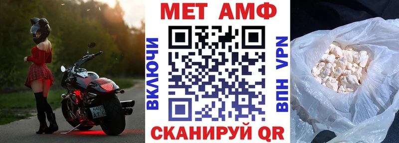 ОМГ ОМГ ТОР Большой Камень Amphetamine 97% купить сайты