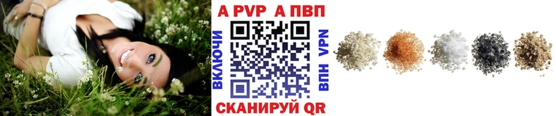 Alpha-PVP Crystall  Большой Камень 