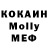 Героин белый Maksim Podlec