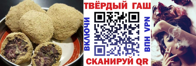 дарнет шоп  Большой Камень  Печенье с ТГК конопля 