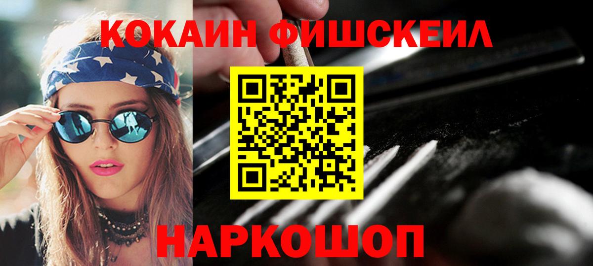 КОКАИН 98% Большой Камень