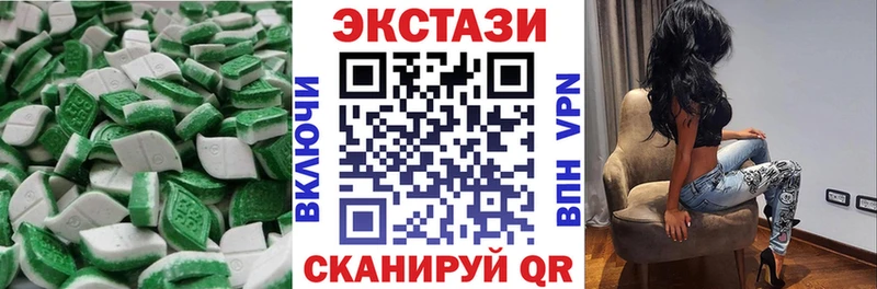наркотики  Большой Камень  Экстази Cube 
