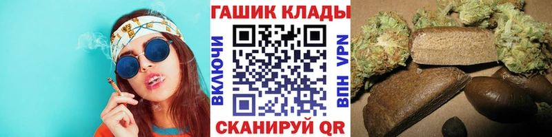 mega tor  Большой Камень  ГАШ hashish 