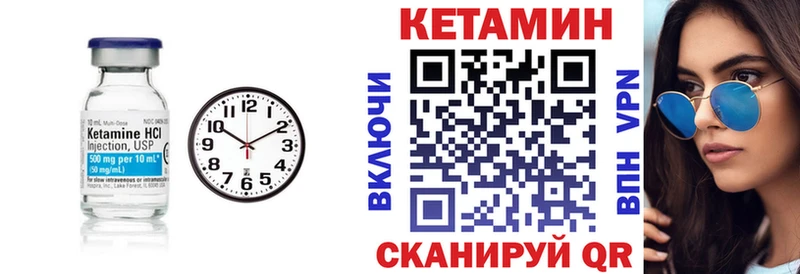 цены   Большой Камень  Кетамин ketamine 
