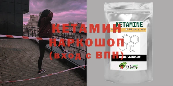 мяу мяу кристалл Алексеевка