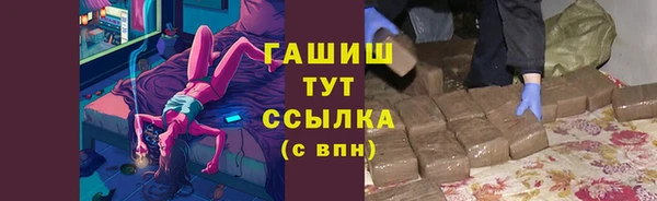 мяу мяу кристалл Алексеевка