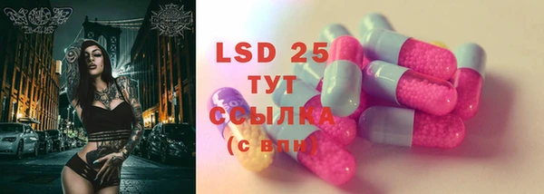 мяу мяу кристалл Алексеевка