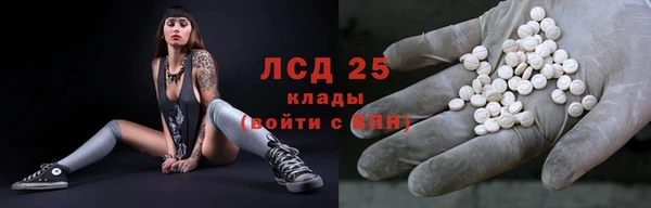 мяу мяу кристалл Алексеевка