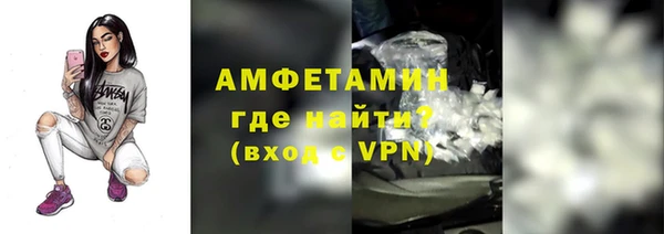 мяу мяу кристалл Алексеевка