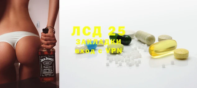 мяу мяу кристалл Алексеевка