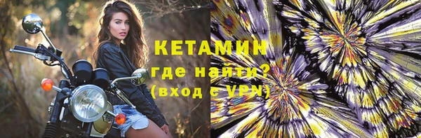 мяу мяу кристалл Алексеевка