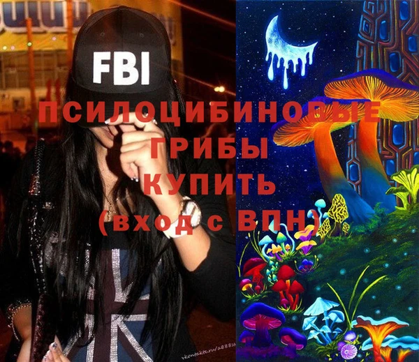 бутик Алексин