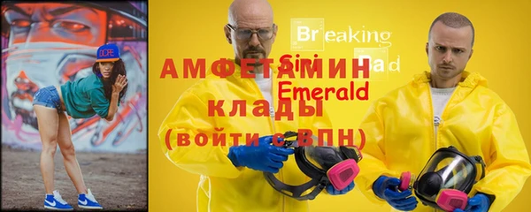 бутик Алексин
