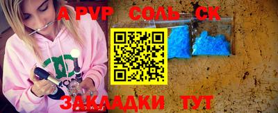 спиды Владикавказ
