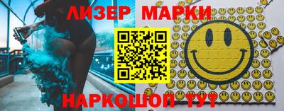 тгк Владивосток