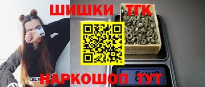 тгк Владивосток