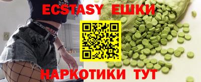 тгк Владивосток