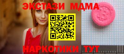 меф VHQ Владимир