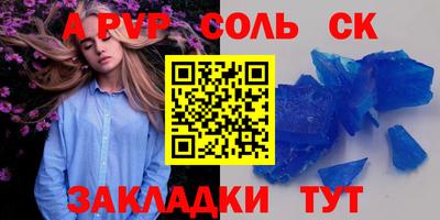 спиды Владикавказ
