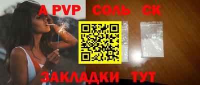 спиды Владикавказ
