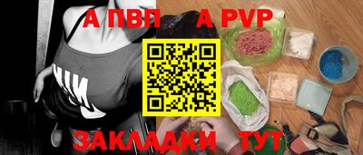 тгк Владивосток