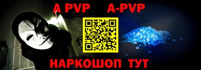 тгк Владивосток