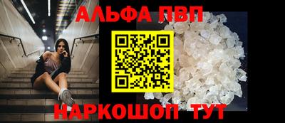 меф VHQ Владимир