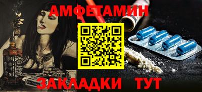 меф VHQ Владимир