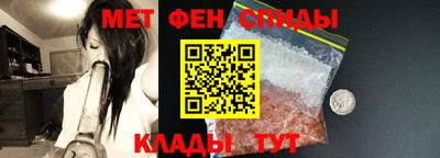 меф VHQ Владимир