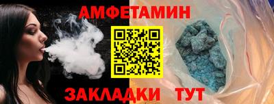 меф VHQ Владимир