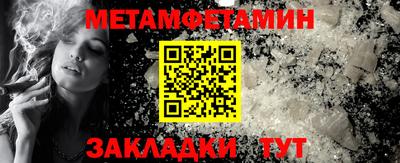 меф VHQ Владимир