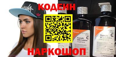 тгк Владивосток