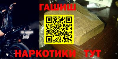 тгк Владивосток