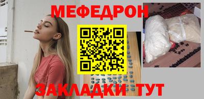 меф VHQ Владимир