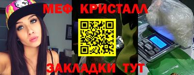 тгк Владивосток