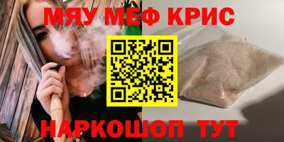 меф VHQ Владимир