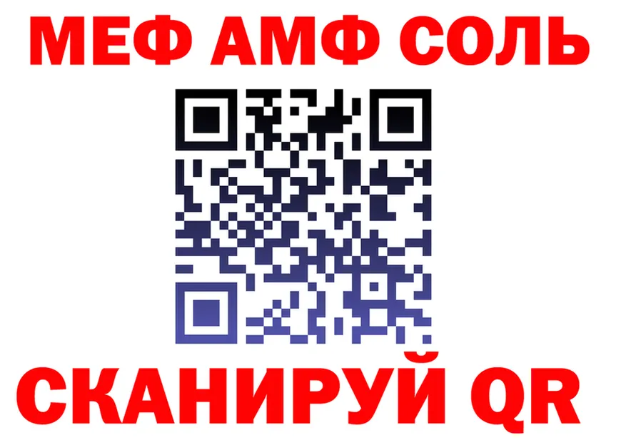 Alpha PVP СК КРИС зеркало площадка блэк спрут Большой Камень