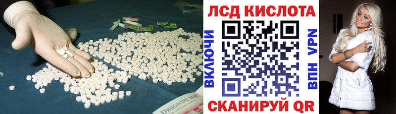 LSD-25 экстази ecstasy  Большой Камень 