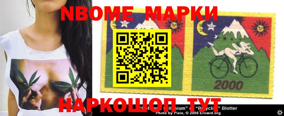 Большой Камень  ЛСД экстази кислота  LSD-25 экстази  Вход с VPN  Лсд 25 экстази кислота 