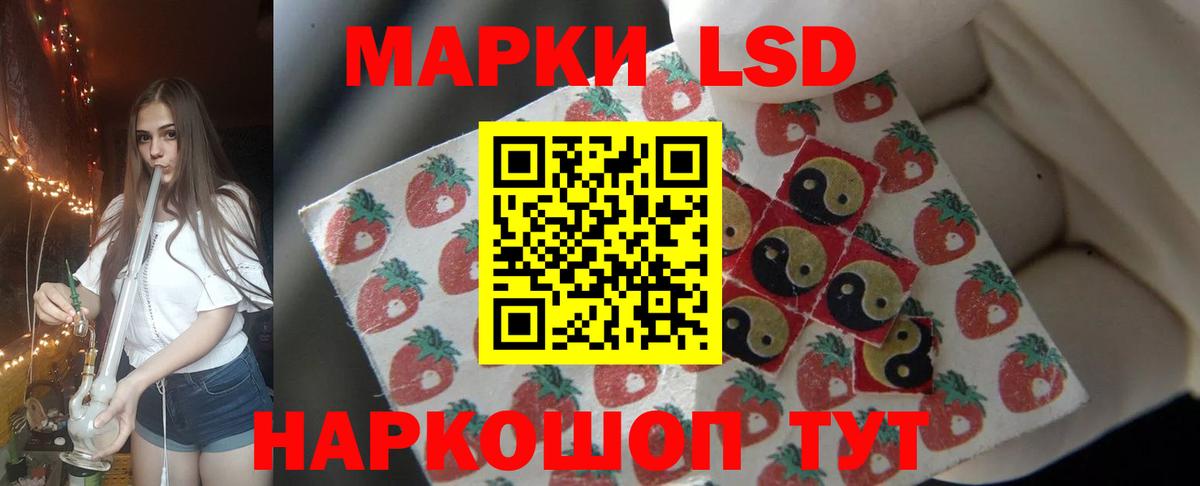 Лсд 25 экстази кислота Большой Камень