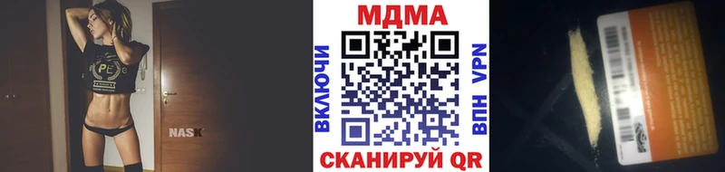 закладки  Большой Камень  MDMA кристаллы 