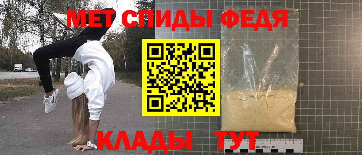 Первитин витя  Первитин витя  Большой Камень  Вход с VPN 