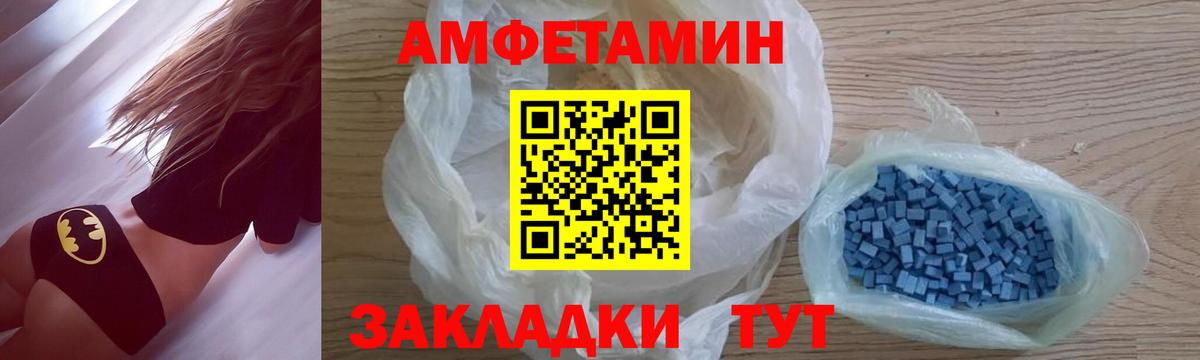 Первитин витя Большой Камень