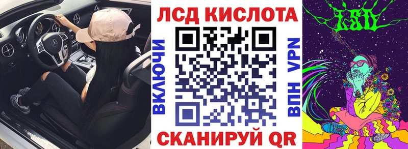 Наркотические марки 1,8мг  как найти закладки  Большой Камень 