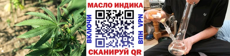 ТГК жижа  наркота  Большой Камень 