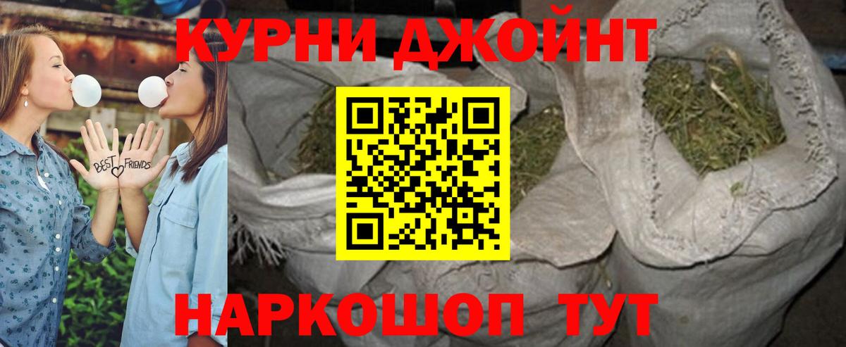 Бошки Шишки Bruce Banner  Марихуана индика  Вход с VPN  Шишки марихуана планчик  Большой Камень 
